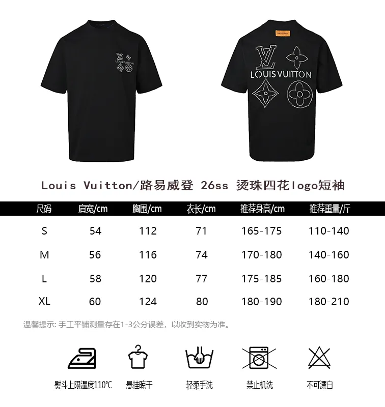 Louis Vuitton/ 26ss logo